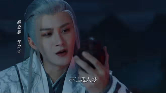 《長相思2》大結局:等了一年,我等來了相柳的死訊