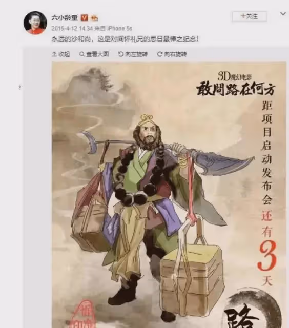 六小齡童金屋藏嬌35年的妻子,原來是西遊記中的她,難怪藏著掖著