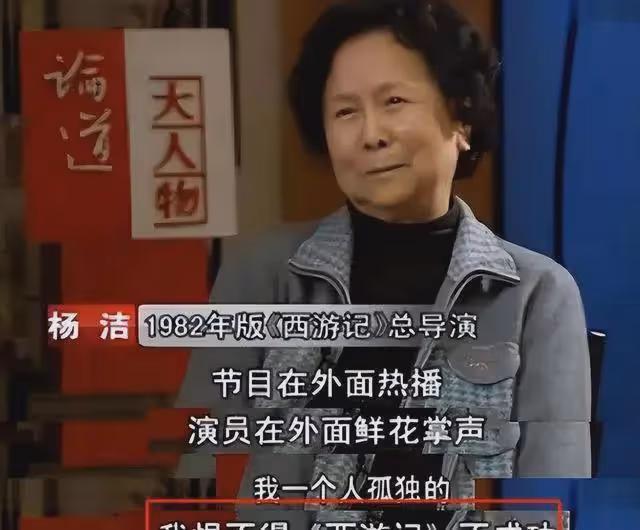 六小齡童金屋藏嬌35年的妻子，原來是西遊記中的她，難怪藏著掖著