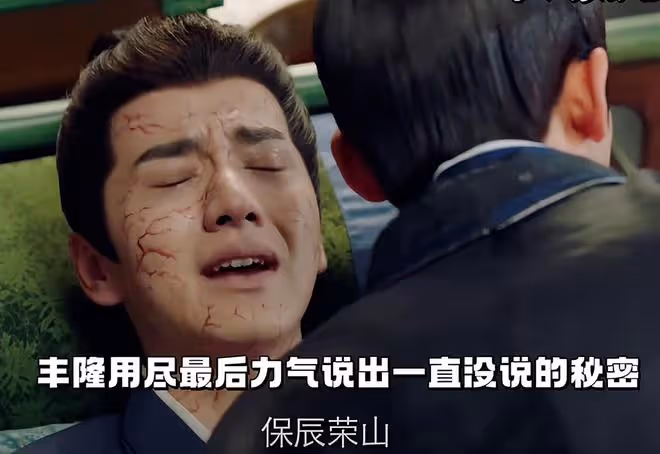 看完《長相思2》23集大結局，我懷著複雜的心情，寫下這篇文章