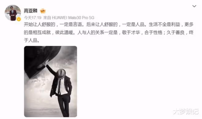 高亞麟遭控孕期家暴首發聲！「久於善良」雞湯文挨酸：真諷刺