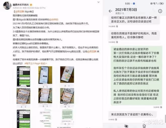 高亞麟遭控孕期家暴首發聲！「久於善良」雞湯文挨酸：真諷刺