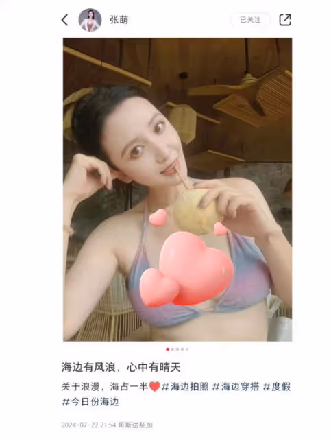43歲張萌曬旅行美照，罕穿泳裝秀辣媽曲線，全身零贅肉火辣又養眼