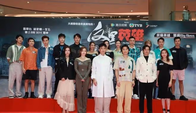TVB最新收視,《反黑英雄》收視四連冠,劇集口碑不俗有望開拍續集