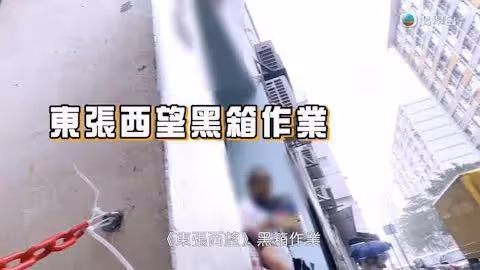 TVB最新收視,《反黑英雄》收視四連冠,劇集口碑不俗有望開拍續集