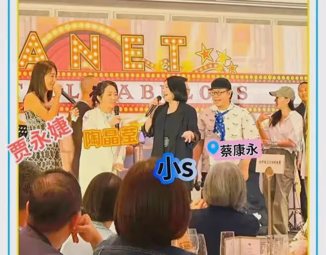 小S和吳佩慈,一起現身台灣貴婦的生日宴,小S風光吳佩慈窮困潦倒