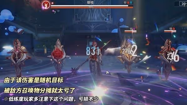 《崩壞：星穹鐵道》2.3曲盡夢散11、12陣容