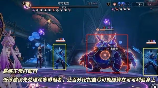 《崩壞：星穹鐵道》2.3曲盡夢散11、12陣容