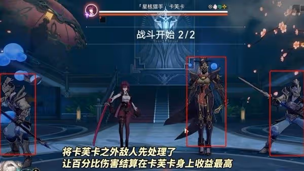 《崩壞:星穹鐵道》2.3曲盡夢散11、12陣容