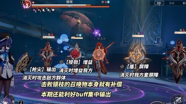 《崩壞:星穹鐵道》2.3曲盡夢散11、12陣容