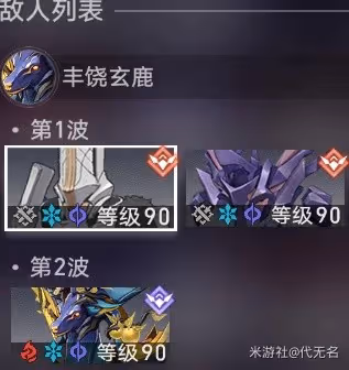 《崩壞:星穹鐵道》曲盡夢散分析與配隊推薦