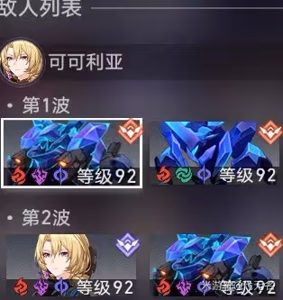 《崩壞:星穹鐵道》曲盡夢散分析與配隊推薦