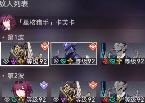 《崩壞:星穹鐵道》曲盡夢散分析與配隊推薦