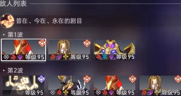 《崩壞:星穹鐵道》曲盡夢散分析與配隊推薦