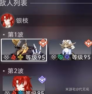 《崩壞:星穹鐵道》曲盡夢散分析與配隊推薦