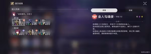 《崩壞:星穹鐵道》2.3下半混沌配隊推薦