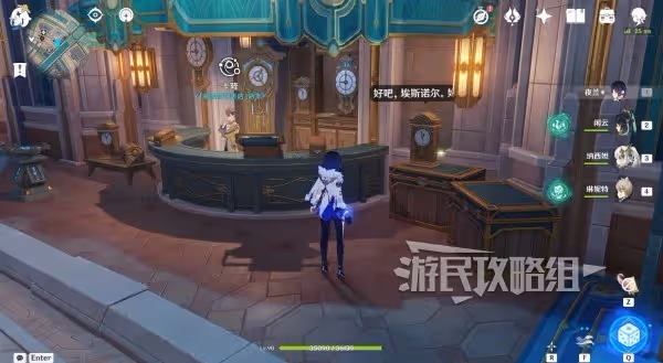 《原神》歡夏邪龍童話國對話彩蛋NPC位置