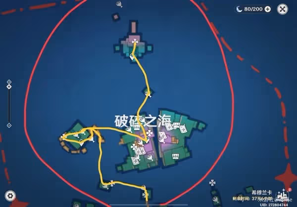 《原神》4.8破碎之海任務與地圖探索攻略