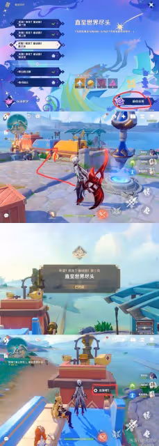 《原神》4.8破碎之海任務與地圖探索攻略