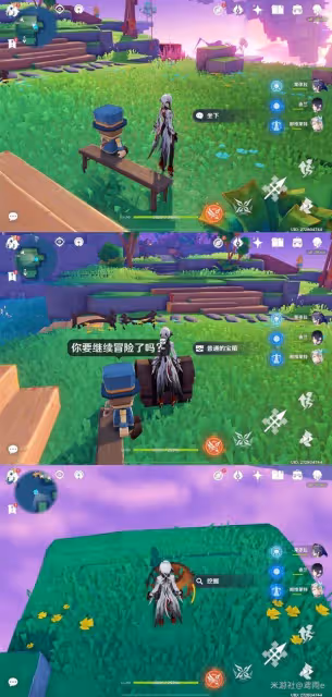 《原神》4.8破碎之海任務與地圖探索攻略