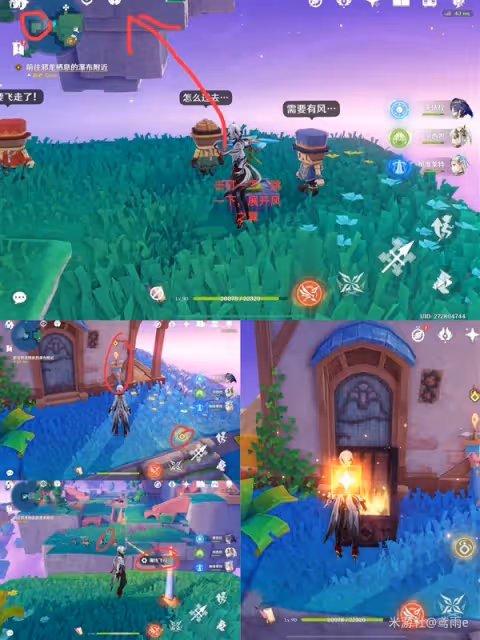 《原神》4.8破碎之海任務與地圖探索攻略
