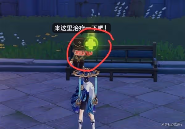 《原神》4.8破碎之海任務與地圖探索攻略