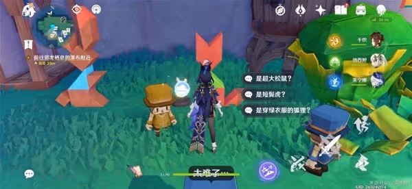 《原神》4.8破碎之海寶箱、悠樂片段全收集