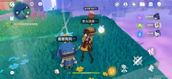 《原神》4.8破碎之海寶箱、悠樂片段全收集