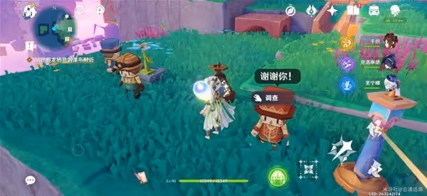 《原神》4.8破碎之海寶箱、悠樂片段全收集