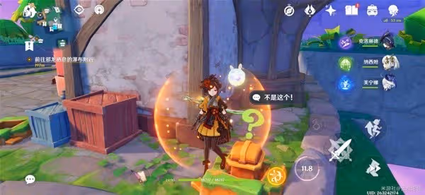 《原神》4.8破碎之海寶箱、悠樂片段全收集