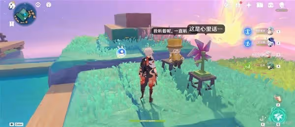《原神》破碎之海西側浮空島隱藏寶箱攻略