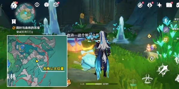 《原神》4.8荷葉與森林的答案任務攻略