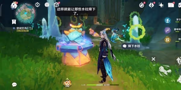 《原神》4.8荷葉與森林的答案任務攻略