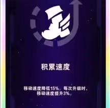 《英雄聯盟》無盡狂潮悠米強化符文效果一覽