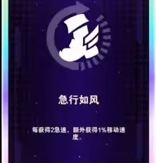 《英雄聯盟》無盡狂潮悠米強化符文效果一覽