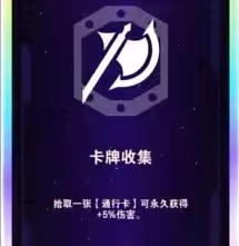 《英雄聯盟》無盡狂潮悠米強化符文效果一覽