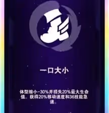《英雄聯盟》無盡狂潮悠米強化符文效果一覽
