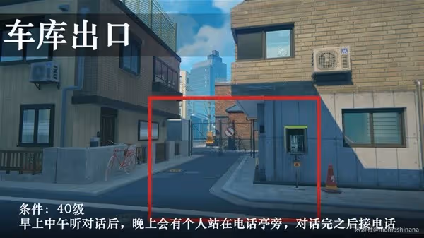 《絕區零》預言之下委託攻略