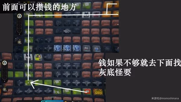 《絕區零》預言之下委託攻略
