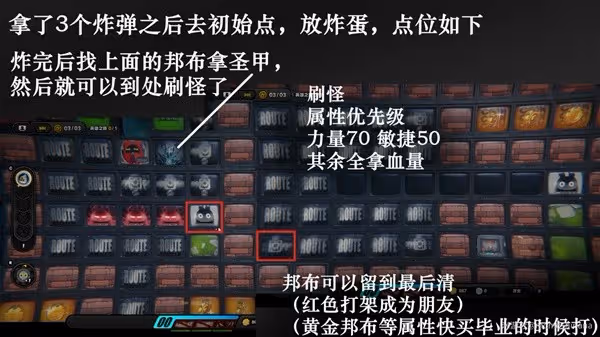 《絕區零》預言之下委託攻略