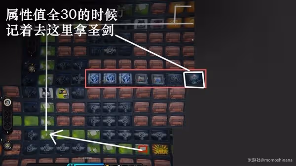 《絕區零》預言之下委託攻略