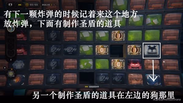 《絕區零》預言之下委託攻略
