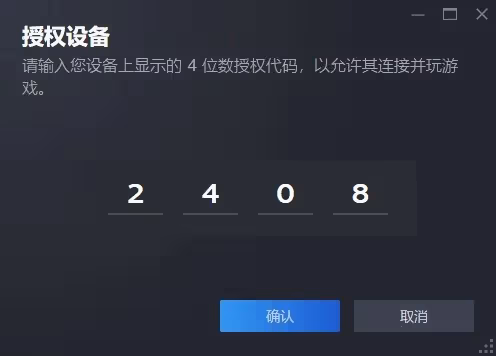 蘋果Vision Pro遊玩Steam方法