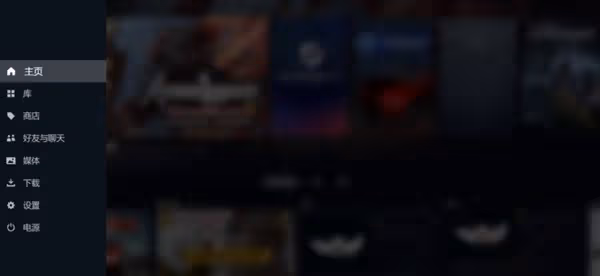 蘋果Vision Pro遊玩Steam方法