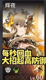 《星落》堅甲角色推薦