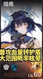 《星落》堅甲角色推薦
