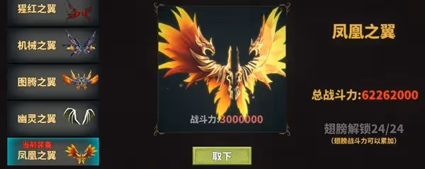 《中國式網遊》理論最大戰力與全部加成介紹