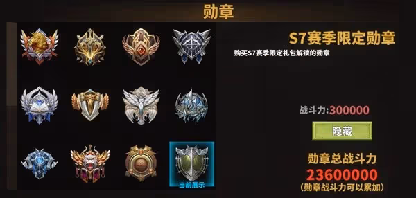 《中國式網遊》理論最大戰力與全部加成介紹