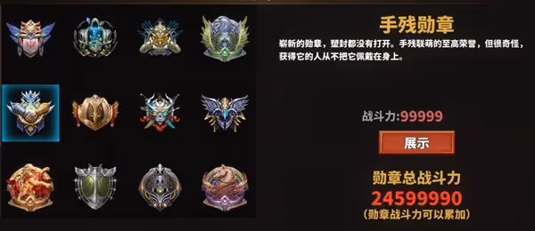 《中國式網遊》理論最大戰力與全部加成介紹