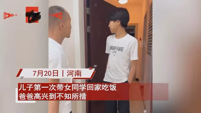 兒子進門對著迎接的爸爸使眼色，老爸秒懂探頭張望，下秒捂臉笑了